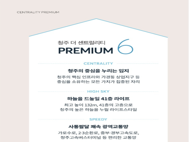 프리미엄1.png