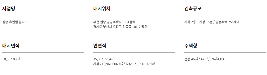 사업개요.PNG