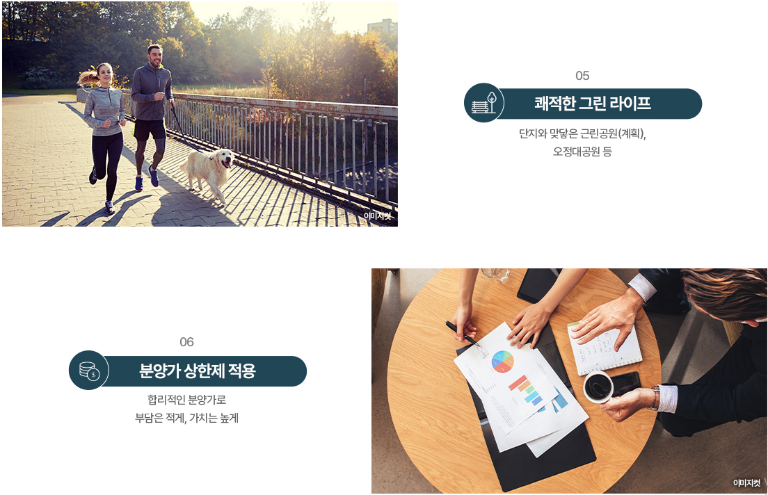 프리미엄3.PNG