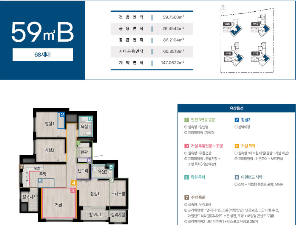 59B-1.PNG