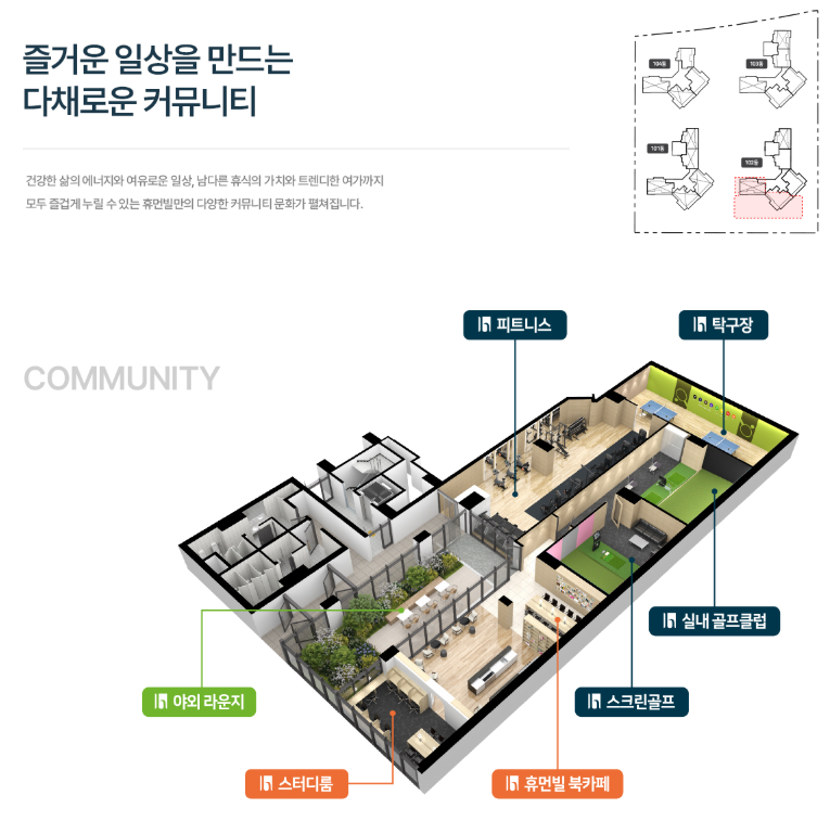 커뮤니티1.PNG