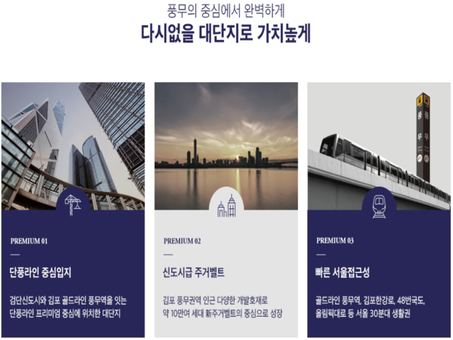프리미엄1.png