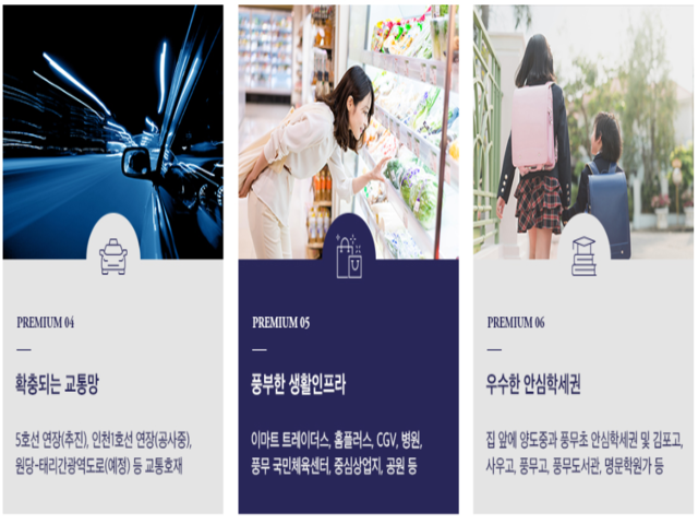 프리미엄2.png