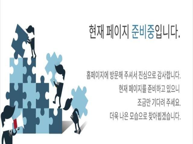 가경 더센트럴리티 준비중